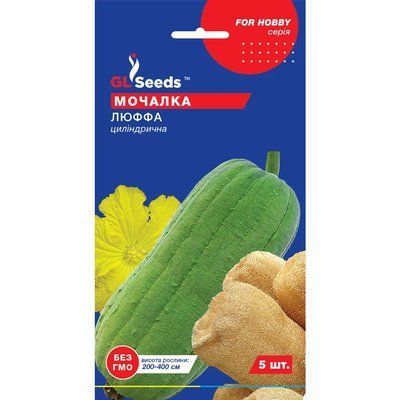 Насіння Люфа (мочалка) GL Seeds 5шт (For Hobby804) 4823096907178 фото