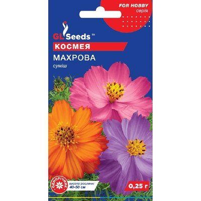 Насіння Мак східний Емір GL Seeds 0.1г (For Hobby2454) 4823096916156 фото
