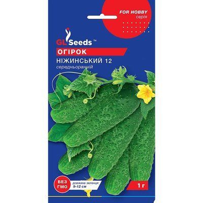 Насіння Огірок сортовий Ніжинський GL Seeds 1г (For Hobby65) 4823096902715 фото