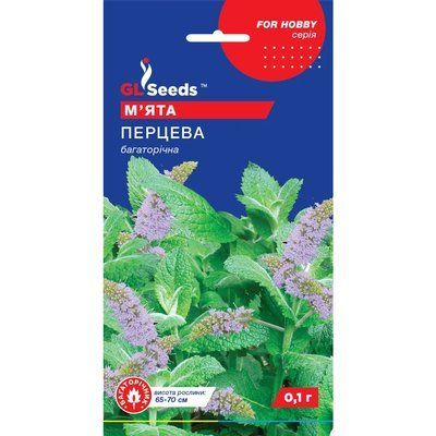 Насіння Прянощі М'ята перцева GL Seeds 0.1г (For Hobby849) 4823096903903 фото
