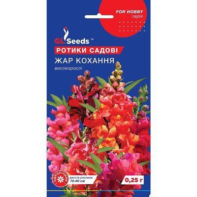 Семена Ротики Жар любви GL Seeds 0.25г (For Hobby1039) 4823096908755 фото