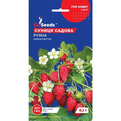 Семена Земляника Руяная GL Seeds 0.1г (For Hobby707) 4823096901022 фото