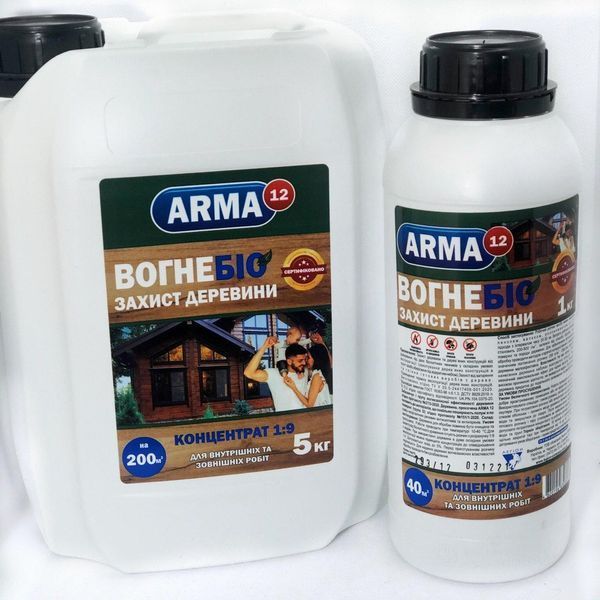 Огнебиозащита для древесины концентрат ARMA 12, 5л (1682150598) 1682150598 фото
