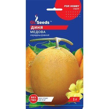 Насіння Диня Медова GL Seeds 1г (For Hobby290) 4823096900957 фото