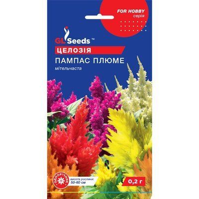Насіння Целозія Пампас Плюме GL Seeds 0.2г (For Hobby1125) 4823096909622 фото