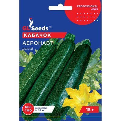 Насіння Кабачок-цукiнi Аеронавт GL Seeds 15г (Professional207) 4823096910277 фото