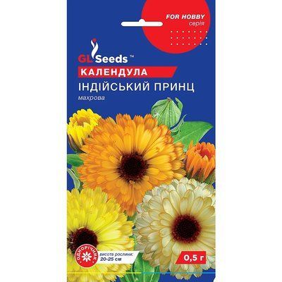 Насіння Календула Індійський принц GL Seeds 0.5г (For Hobby1016) 4823096908526 фото