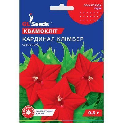 Насіння Квамокліт Кардинал Клімбер GL Seeds 0.5г (collection1239) 4823096912400 фото