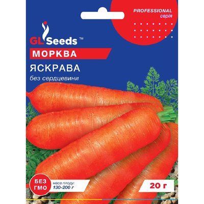 Насіння Морква Яскрава GL Seeds 20г (Professional232) 4823096910857 фото