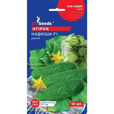 Насіння Огірок гібрид Надюша F1 GL Seeds 8шт (For Hobby458) 4823096902661 фото