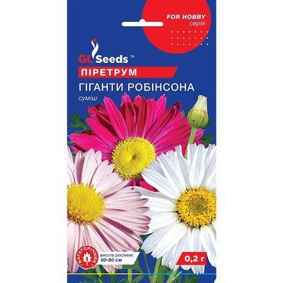 Насіння Піретрум Гіганти Робінсона GL Seeds 0.1г (For Hobby1091) 4823096909288 фото