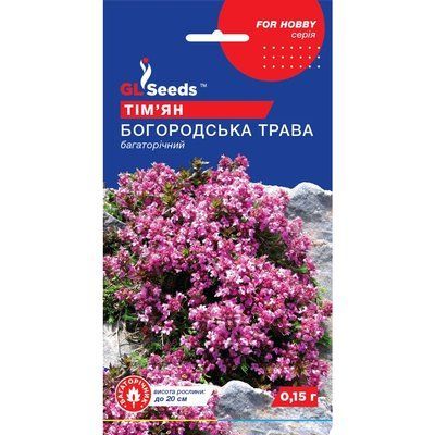 Семена Пряности Тимьян (Темьян) Богородская трава GL Seeds 0.15г (For Hobby882) 4823096904306 фото