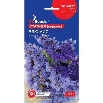 Семена Статица (Кермек) Блю Айс GL Seeds 0.1г (For Hobby1113) 4823096909493 фото