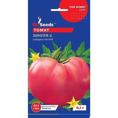 Семена Томат Зинуля-2 GL Seeds 0.1г (For Hobby558) 4823096905532 фото
