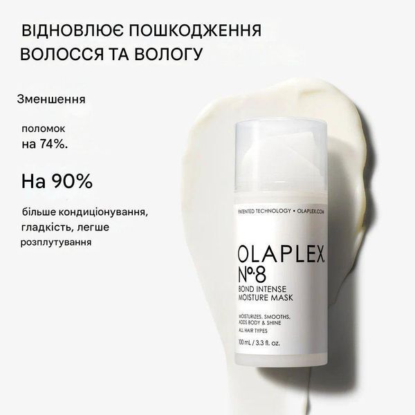 Інтенсивна зволожуюча бонд-маска Olaplex No. 8 Bond Intense Moisture Mask 100мл 2516218736 фото