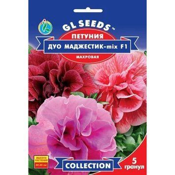 Семена Петуния F1 Дуо Маджестик GL Seeds 5шт (collection1571) 4823096914718 фото