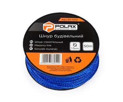 Шнур муляра Polax для будівельних робіт 1,5 мм х 50 м, синій (30-003) 30-003 фото