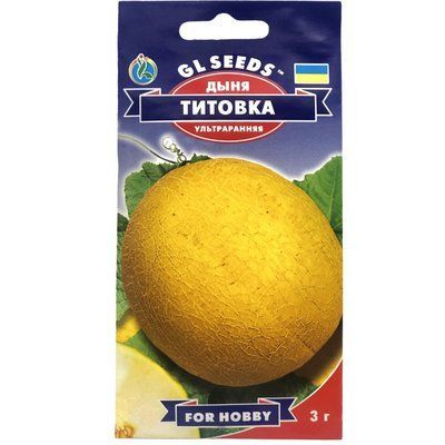 Насіння Диня Тітовка GL Seeds 2г (For Hobby156) 4823096900971 фото