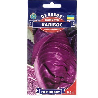 Насіння Капуста червонокачанна Калібос GL Seeds 0.5г (For Hobby2008) 4823096913704 фото