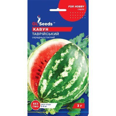 Насіння Кавун Таврійський GL Seeds 3г (For Hobby278) 4823096900124 фото