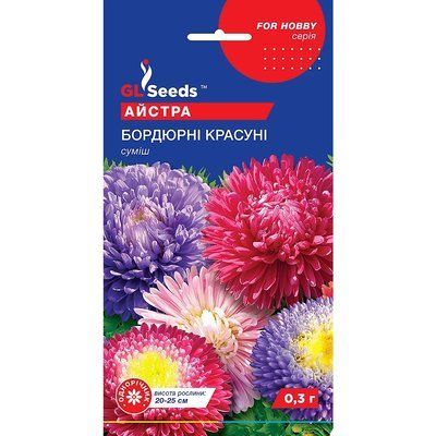 Насіння Айстра Крестелла бордюрна GL Seeds 0.3г (For Hobby1172) 4823096900377 фото