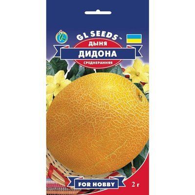 Насіння Диня Дідона GL Seeds 2г (For Hobby801) 4823096900919 фото