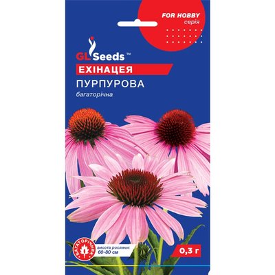 Насіння Ехінацея пурпурова GL Seeds 0.3г (For Hobby1137) 4823096909745 фото