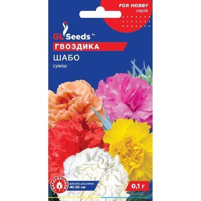 Насіння Гвоздика Шабо GL Seeds 0.15г (For Hobby973) 4823096908090 фото