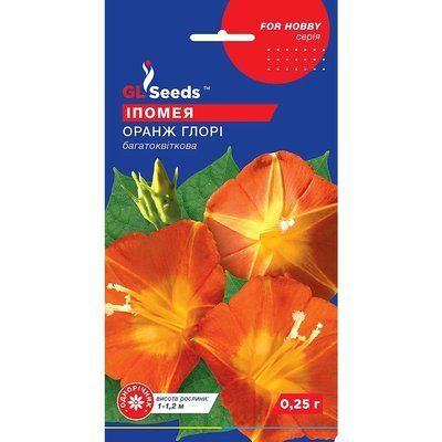 Насіння Іпомея Оранж Глорі GL Seeds 0.25г (For Hobby1009) 4823096908458 фото