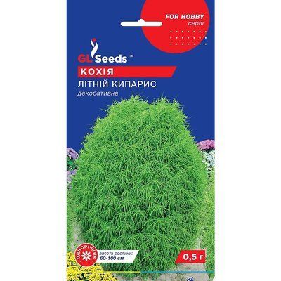 Насіння Кохія Літній кипарис GL Seeds 0.5г (For Hobby1028) 4823096908632 фото