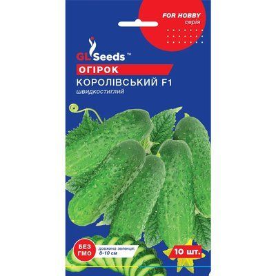Насіння Огірок гібрид Королівський F1 GL Seeds 10шт (For Hobby438) 4823096902432 фото