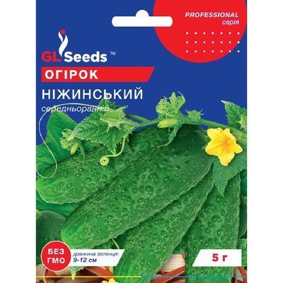 Насіння Огірок сортовий Ніжинський GL Seeds 5г (Professional65) 4823096910956 фото