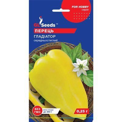 Семена Перец сладкий Гладиатор GL Seeds 0.25г (For Hobby733) 4823096903231 фото