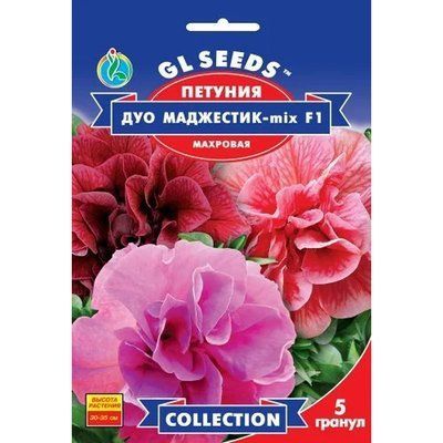 Насіння Петунія F1 Дуо Маджестік GL Seeds 5шт (collection1571) 4823096914718 фото