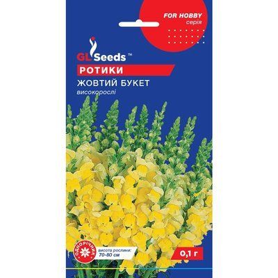 Семена Ротики Желтый букет GL Seeds 0.1г (For Hobby2546) 4823096917863 фото