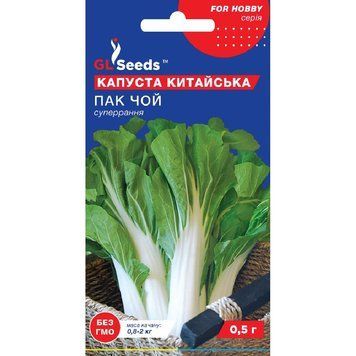 Насіння Капуста Китайська Пак Чой GL Seeds 0.5г (For Hobby374) 4823096901367 фото