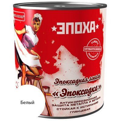 Емаль епоксидна &laquo;Епоксидка&raquo;, 55 кг, Біла (1391435940) 1391435940 фото
