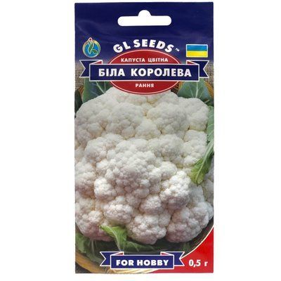 Насіння Капуста цвітна Біла королева GL Seeds 0.5г (For Hobby388) 4823096901589 фото