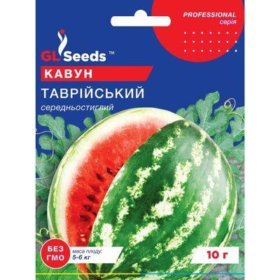 Насіння Кавун Таврійський GL Seeds 10г (Professional278) 4823096909950 фото