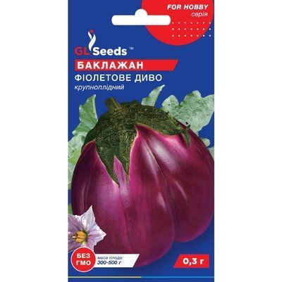 Насіння Баклажан Фіолетове диво GL Seeds 0.3г (For Hobby714) 4823096900766 фото