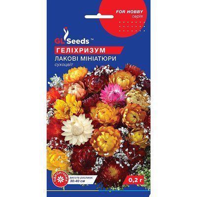 Насіння Геліхризум Лакові мініатюри GL Seeds 0.1г (For Hobby974) 4823096908106 фото