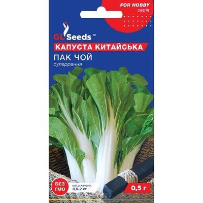 Семена Капуста Китайская Пак Чой GL Seeds 0.5г (For Hobby374) 4823096901367 фото