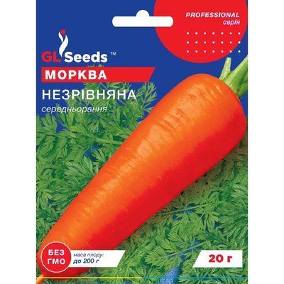 Насіння Морква Незрівнянна GL Seeds 20г (Professional128) 4823096910765 фото