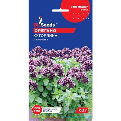 Насіння Прянощі Орегано Хуторянка GL Seeds 0.1г (For Hobby852) 4823096903934 фото