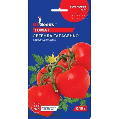 Семена Томат Легенда Тарасенко GL Seeds 0.15г (For Hobby590) 4823096905921 фото