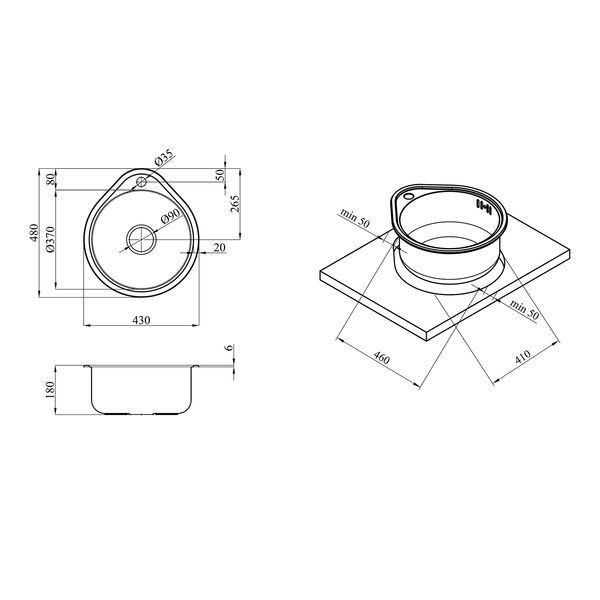 Кухонная мойка Kroner KRP Satin &ndash; 4843 (0.8 мм) CV022757 фото