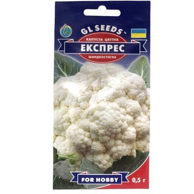 Насіння Капуста цвітна Експрес F1 GL Seeds 0.5г (For Hobby392) 4823096901640 фото