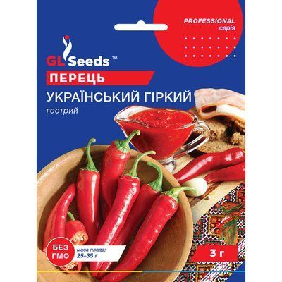 Насіння Перець гострий Український гіркий GL Seeds 3г (Professional2226) 4823096915883 фото