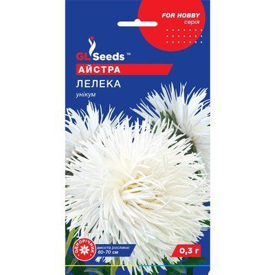 Насіння Айстра Лелека GL Seeds 0.3г (For Hobby1174) 4823096900391 фото