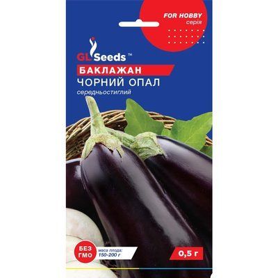 Насіння Баклажан Чорний опал GL Seeds 0.3г (For Hobby715) 4823096900797 фото